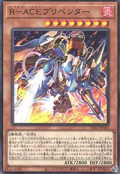 Rescue-ACE Preventer — Tactical-Try Deck: Wave 2 — Yu-Gi-Oh! OCG