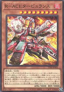 Rescue-ACE Turbulence — Tactical-Try Deck: Wave 2 — Yu-Gi-Oh! OCG