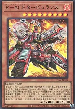 Rescue-ACE Turbulence — Tactical-Try Deck: Wave 2 — Yu-Gi-Oh! OCG