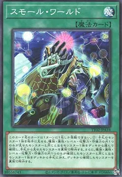 Small World — Tactical-Try Deck: Wave 2 — Yu-Gi-Oh! OCG