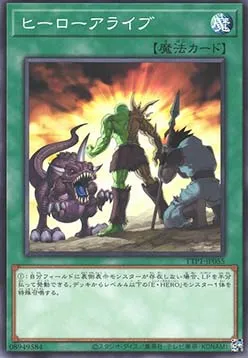 A Hero Lives — Tactical-Try Pack: Dark Magic / HERO / Mikanko — Yu-Gi-Oh! OCG