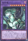 Product image for Amulet Dragon