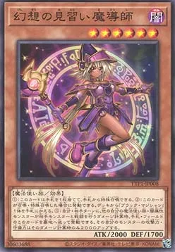 Apprentice Illusion Magician — Tactical-Try Pack: Dark Magic / HERO / Mikanko — Yu-Gi-Oh! OCG
