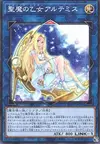 Product image for Artemis, the Magistus Moon Maiden