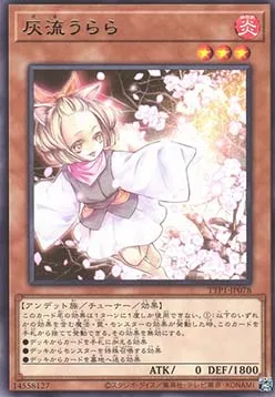 Ash Blossom & Joyous Spring — Tactical-Try Pack: Dark Magic / HERO / Mikanko — Yu-Gi-Oh! OCG