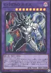 Product image for Contrast HERO Chaos