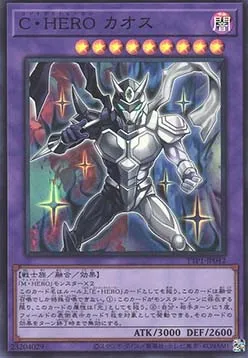 Contrast HERO Chaos — Tactical-Try Pack: Dark Magic / HERO / Mikanko — Yu-Gi-Oh! OCG