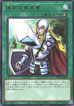 Crossout Designator — Tactical-Try Pack: Dark Magic / HERO / Mikanko — Yu-Gi-Oh! OCG