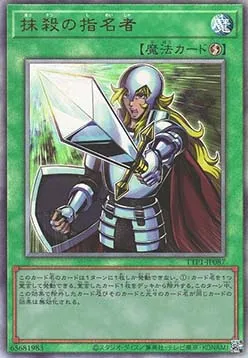 Crossout Designator — Tactical-Try Pack: Dark Magic / HERO / Mikanko — Yu-Gi-Oh! OCG