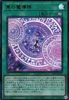 Product image for Dark Magical Circle