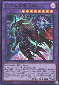 Dark Magician of Destruction — Tactical-Try Pack: Dark Magic / HERO / Mikanko — Yu-Gi-Oh! OCG