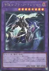 Product image for Dark Magician the Dragon Knight