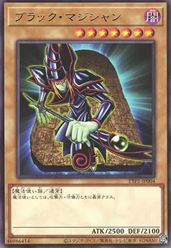 Dark Magician — Tactical-Try Pack: Dark Magic / HERO / Mikanko — Yu-Gi-Oh! OCG