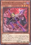 Product image for Destiny HERO - Denier
