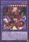 Product image for Destiny HERO - Destroyer Phoenix Enforcer