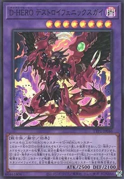 Destiny HERO - Destroyer Phoenix Enforcer — Tactical-Try Pack: Dark Magic / HERO / Mikanko — Yu-Gi-Oh! OCG