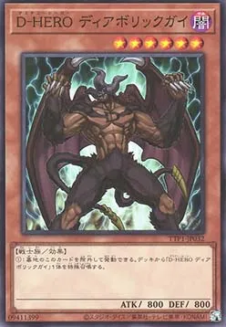 Destiny HERO - Malicious — Tactical-Try Pack: Dark Magic / HERO / Mikanko — Yu-Gi-Oh! OCG