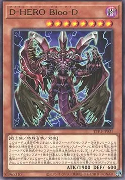 Destiny HERO - Plasma — Tactical-Try Pack: Dark Magic / HERO / Mikanko — Yu-Gi-Oh! OCG