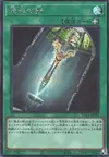 Product image for Double-Edged Sword