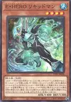 Product image for Elemental HERO Liquid Soldier