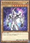 Product image for Elemental HERO Neos