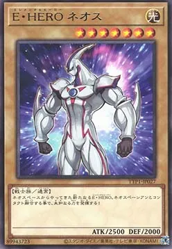 Elemental HERO Neos — Tactical-Try Pack: Dark Magic / HERO / Mikanko — Yu-Gi-Oh! OCG