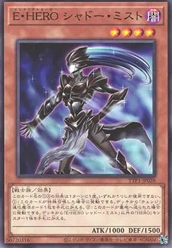Elemental HERO Shadow Mist — Tactical-Try Pack: Dark Magic / HERO / Mikanko — Yu-Gi-Oh! OCG