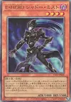 Product image for Elemental HERO Shadow Mist