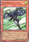 Product image for Elemental HERO Stratos