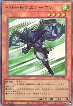 Elemental HERO Stratos — Tactical-Try Pack: Dark Magic / HERO / Mikanko — Yu-Gi-Oh! OCG