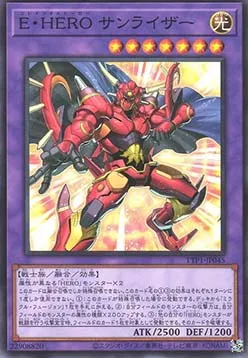 Elemental HERO Sunrise — Tactical-Try Pack: Dark Magic / HERO / Mikanko — Yu-Gi-Oh! OCG