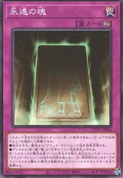 Eternal Soul — Tactical-Try Pack: Dark Magic / HERO / Mikanko — Yu-Gi-Oh! OCG