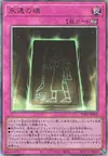 Product image for Eternal Soul