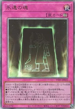 Eternal Soul — Tactical-Try Pack: Dark Magic / HERO / Mikanko — Yu-Gi-Oh! OCG