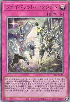 Favorite Contact — Tactical-Try Pack: Dark Magic / HERO / Mikanko — Yu-Gi-Oh! OCG