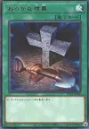 Product image for Foolish Burial