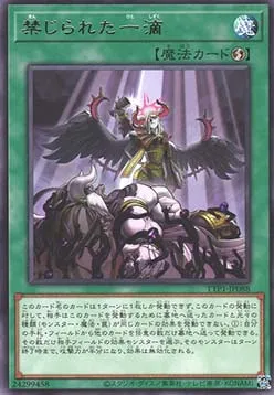 Forbidden Droplet — Tactical-Try Pack: Dark Magic / HERO / Mikanko — Yu-Gi-Oh! OCG