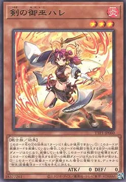 Ha-Re the Sword Mikanko — Tactical-Try Pack: Dark Magic / HERO / Mikanko — Yu-Gi-Oh! OCG