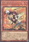 Product image for Ha-Re the Sword Mikanko