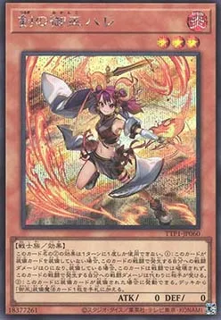 Ha-Re the Sword Mikanko — Tactical-Try Pack: Dark Magic / HERO / Mikanko — Yu-Gi-Oh! OCG