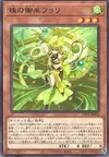 Product image for Hu-Li the Jewel Mikanko