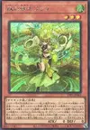 Product image for Hu-Li the Jewel Mikanko