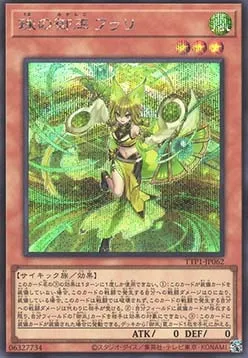 Hu-Li the Jewel Mikanko — Tactical-Try Pack: Dark Magic / HERO / Mikanko — Yu-Gi-Oh! OCG