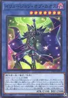Product image for Illusion of Chaos