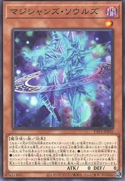 Magicians' Souls — Tactical-Try Pack: Dark Magic / HERO / Mikanko — Yu-Gi-Oh! OCG
