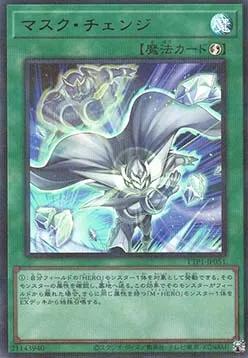 Mask Change — Tactical-Try Pack: Dark Magic / HERO / Mikanko — Yu-Gi-Oh! OCG