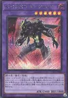 Product image for Masked HERO Dark Law