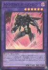 Product image for Masked HERO Dark Law