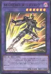 Product image for Masked HERO Dark Law