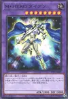 Product image for Masked HERO Dian